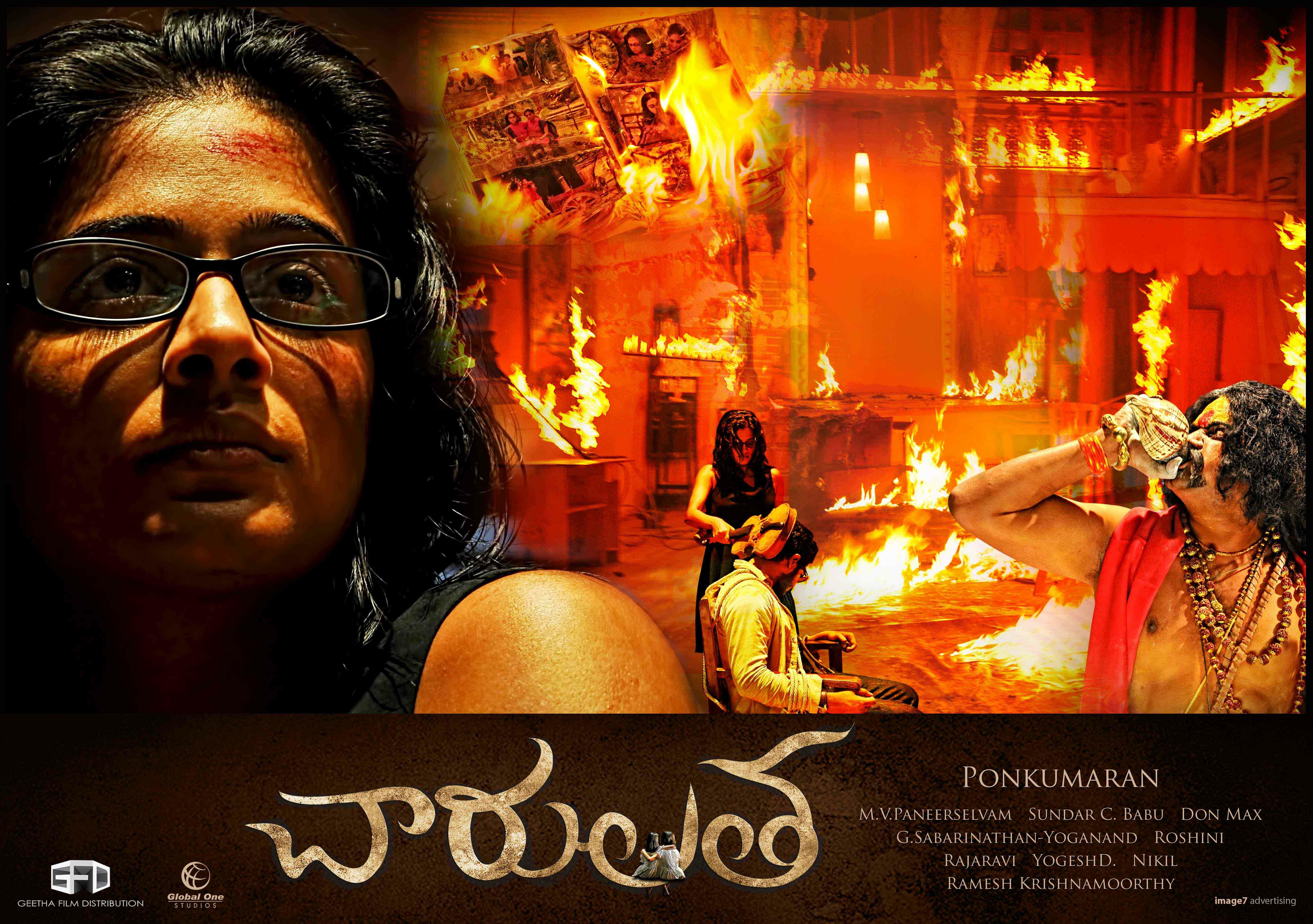 charulatha Movie new Wallpapers